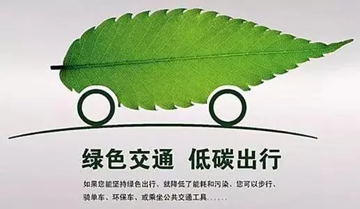 15部門：加強(qiáng)縣城綠色低碳建設(shè)